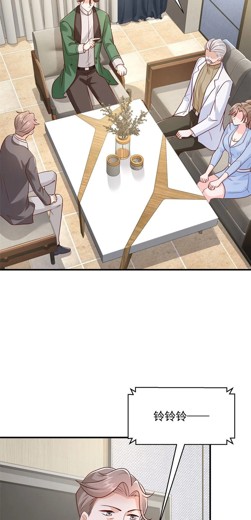 556 威胁我 第30页