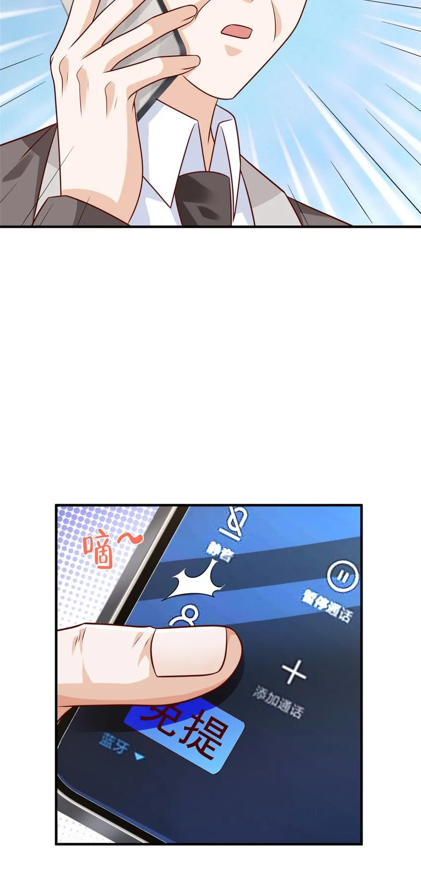 556 威胁我 第32页
