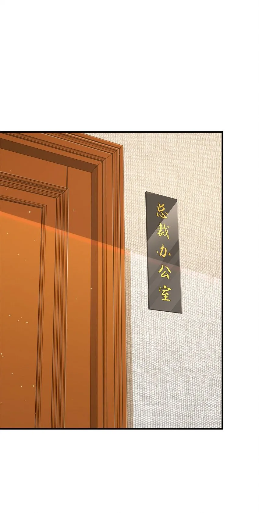 555 顶流的价格 第2页