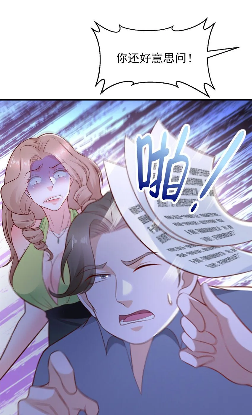 555 顶流的价格 第4页