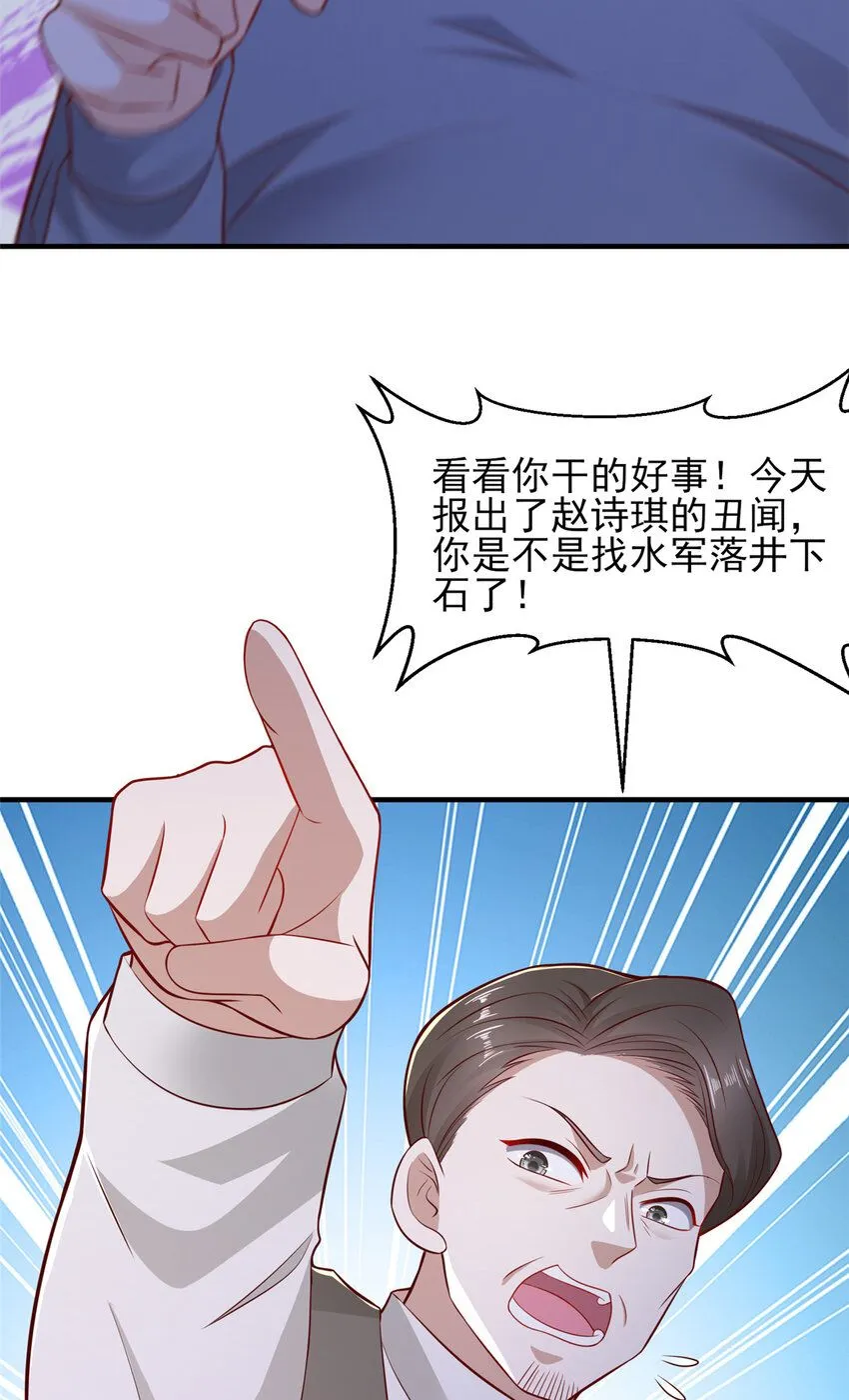 555 顶流的价格 第5页