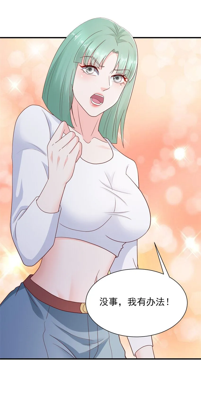 555 顶流的价格 第22页