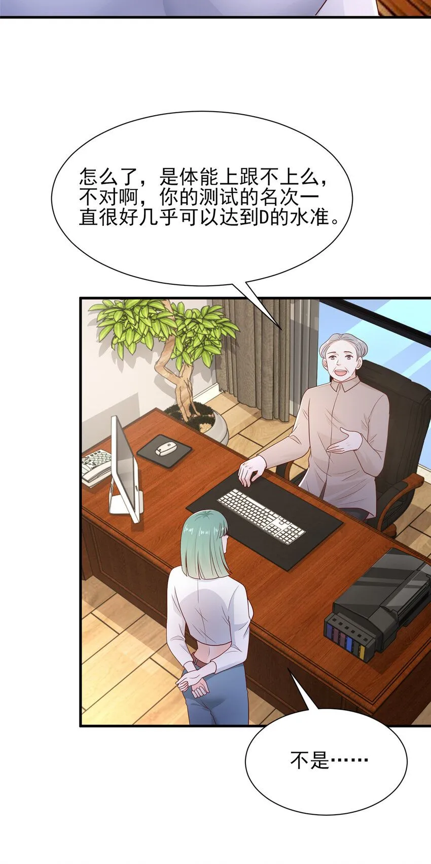 555 顶流的价格 第26页