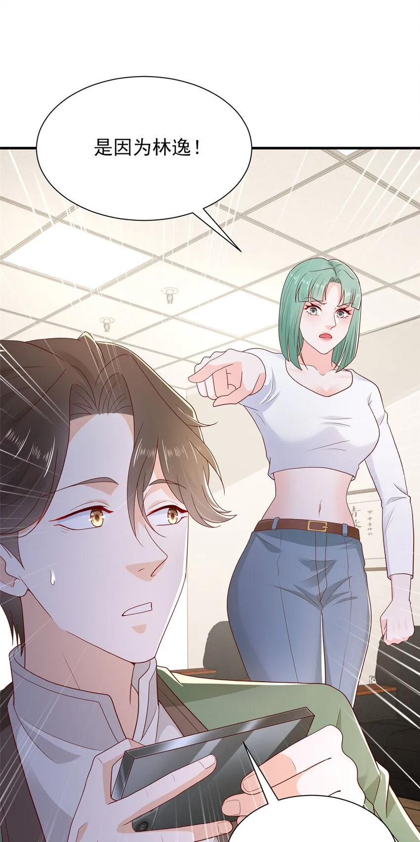 555 顶流的价格 第27页