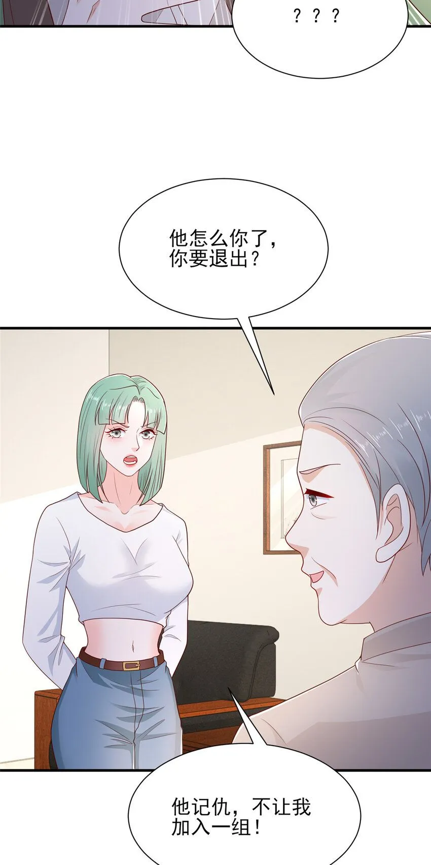 555 顶流的价格 第28页