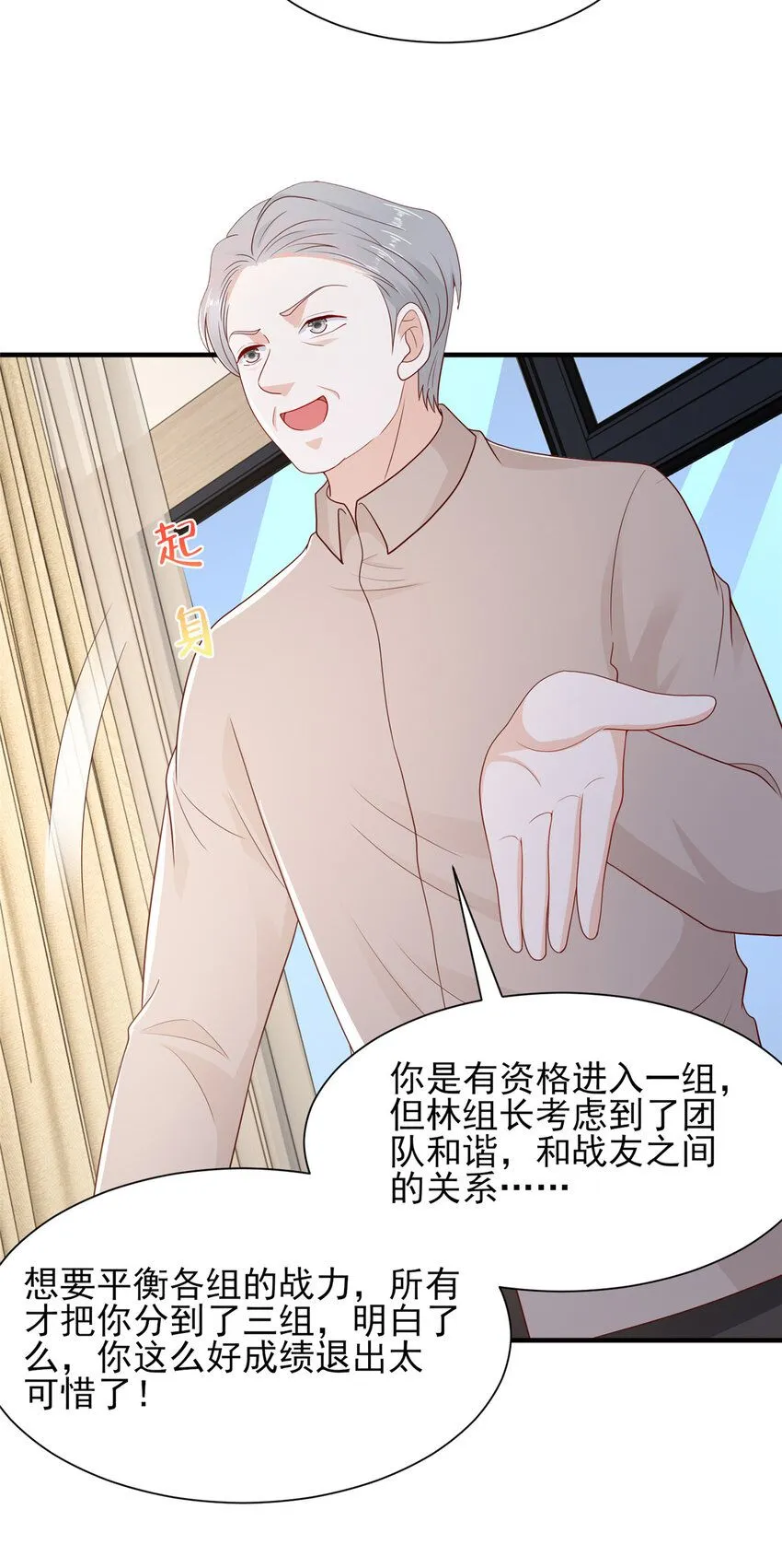 555 顶流的价格 第29页