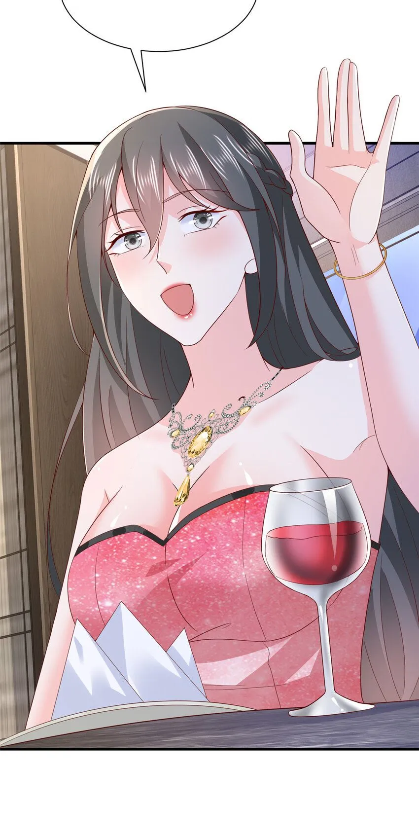 554 招惹女明星 第10页