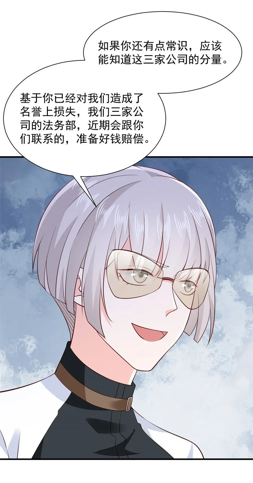 553 买卖不成仁义在 第13页