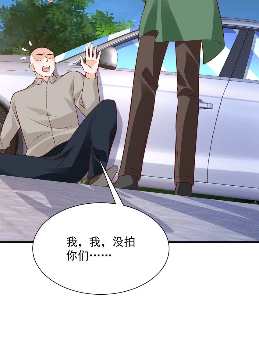 551 偷拍事件 第3页