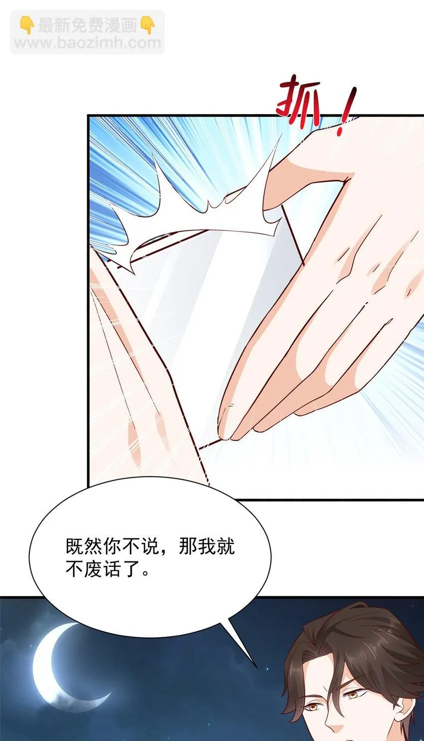 551 偷拍事件 第4页