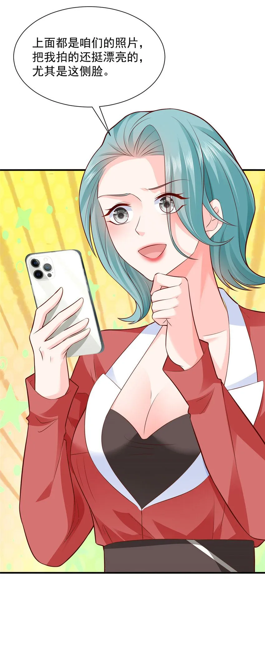 551 偷拍事件 第7页