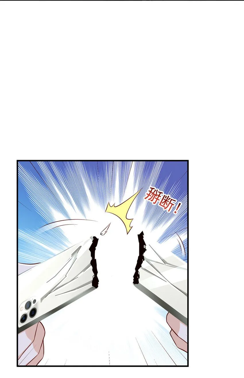 551 偷拍事件 第12页