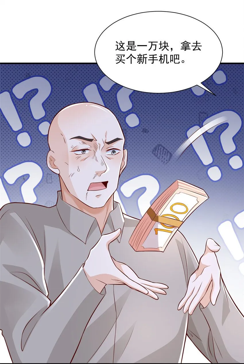 551 偷拍事件 第13页