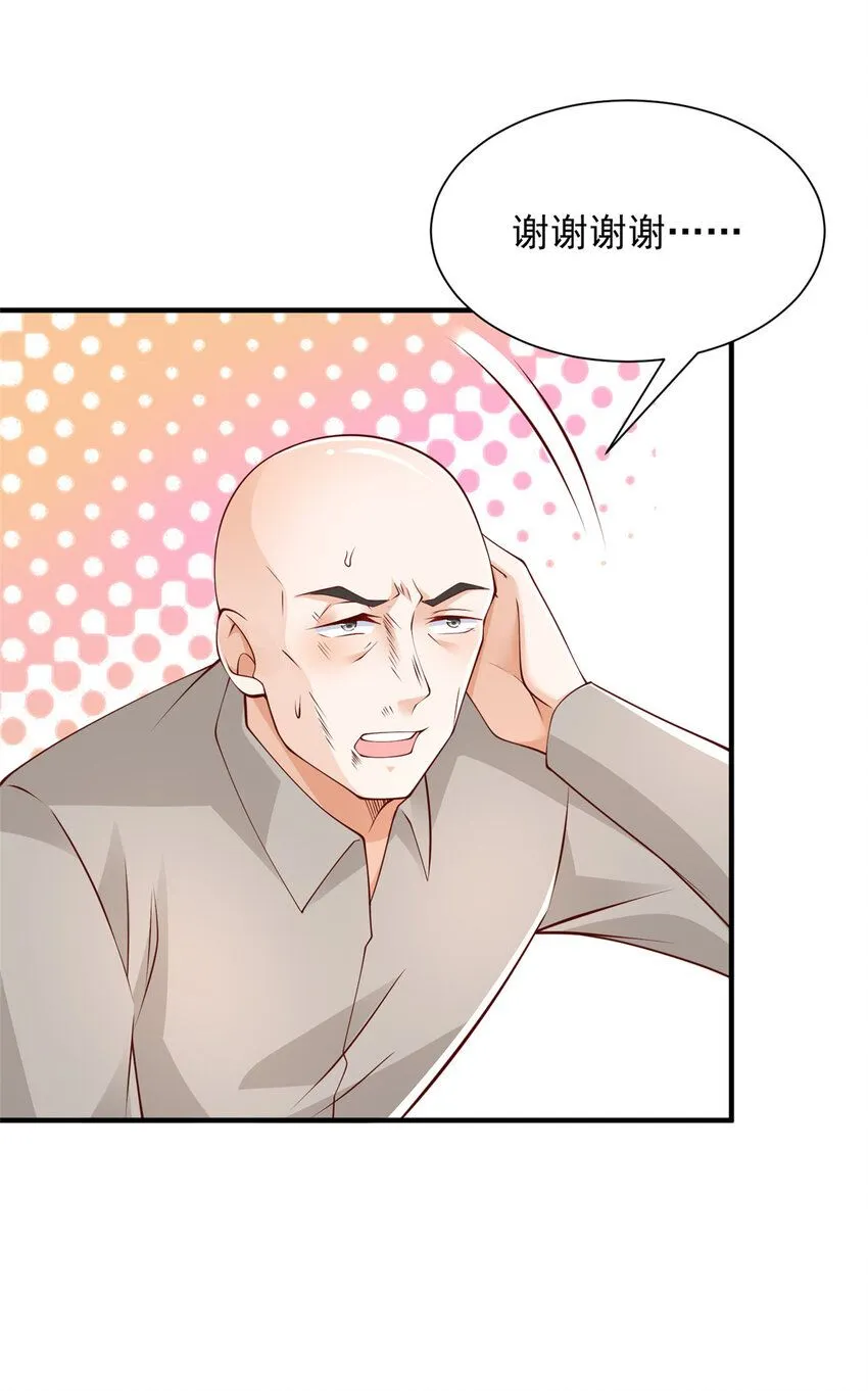 551 偷拍事件 第16页