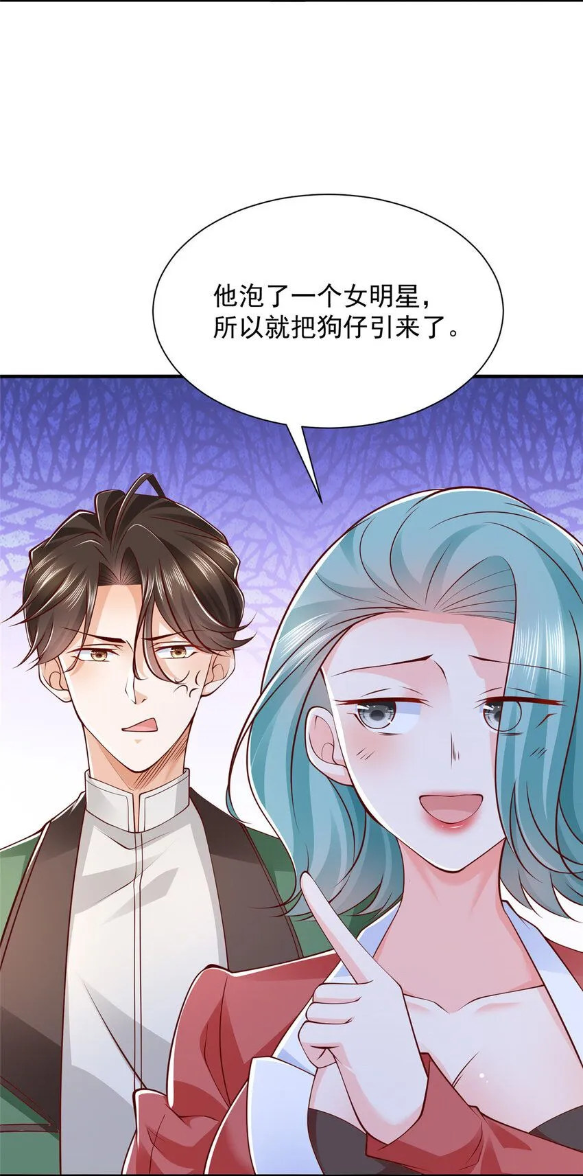 551 偷拍事件 第19页