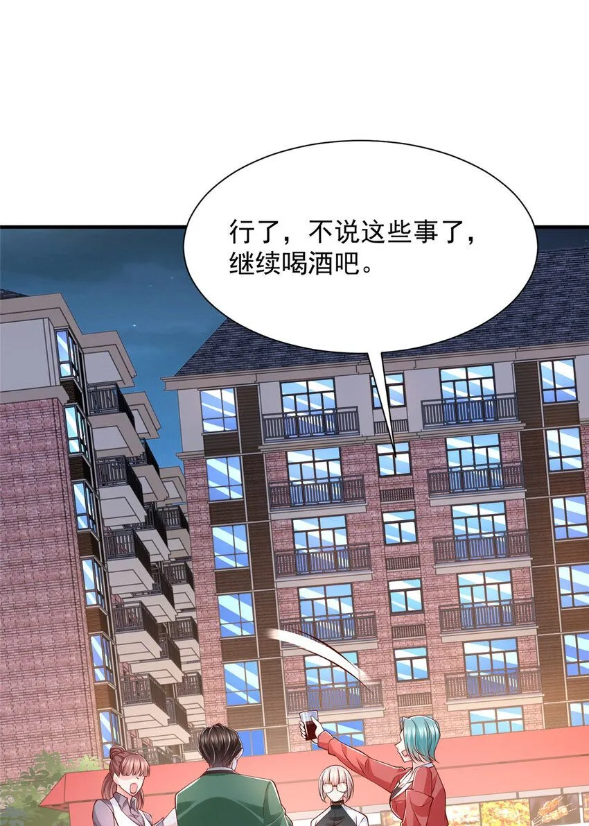 551 偷拍事件 第22页