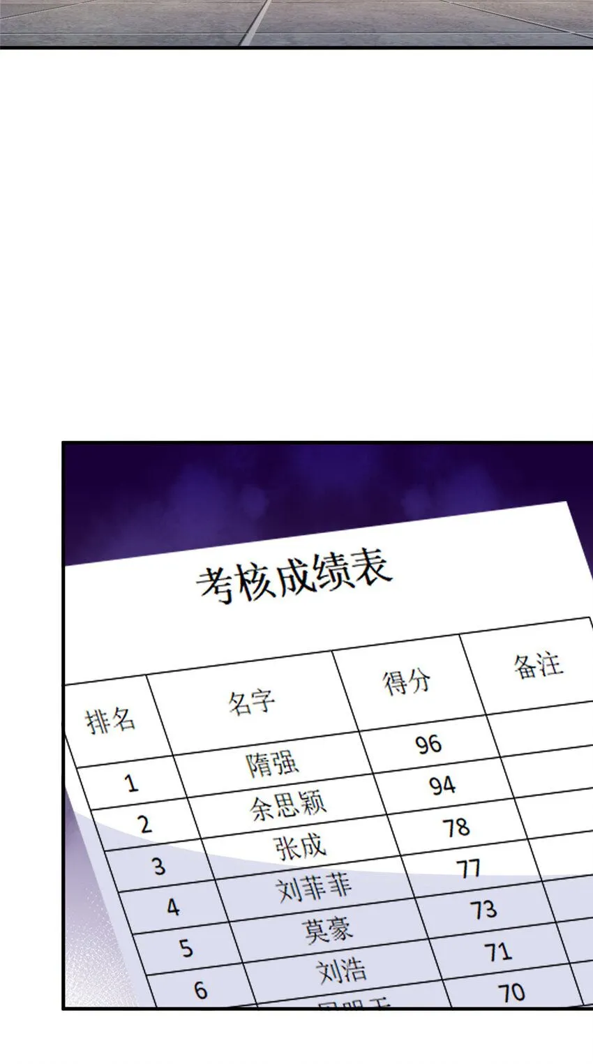 551 偷拍事件 第25页