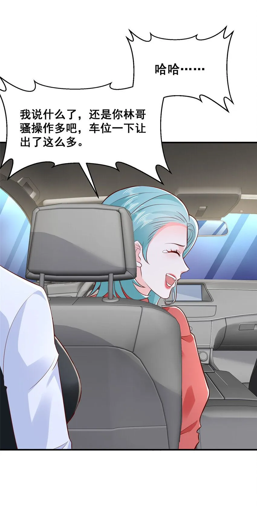 550 四组的地位 第6页