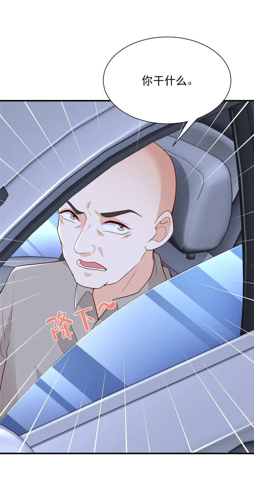 550 四组的地位 第29页
