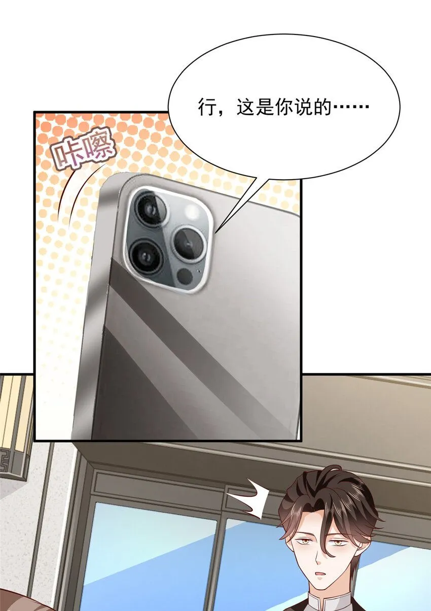 547 结果出问题了 第5页