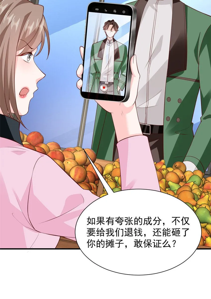 547 结果出问题了 第6页