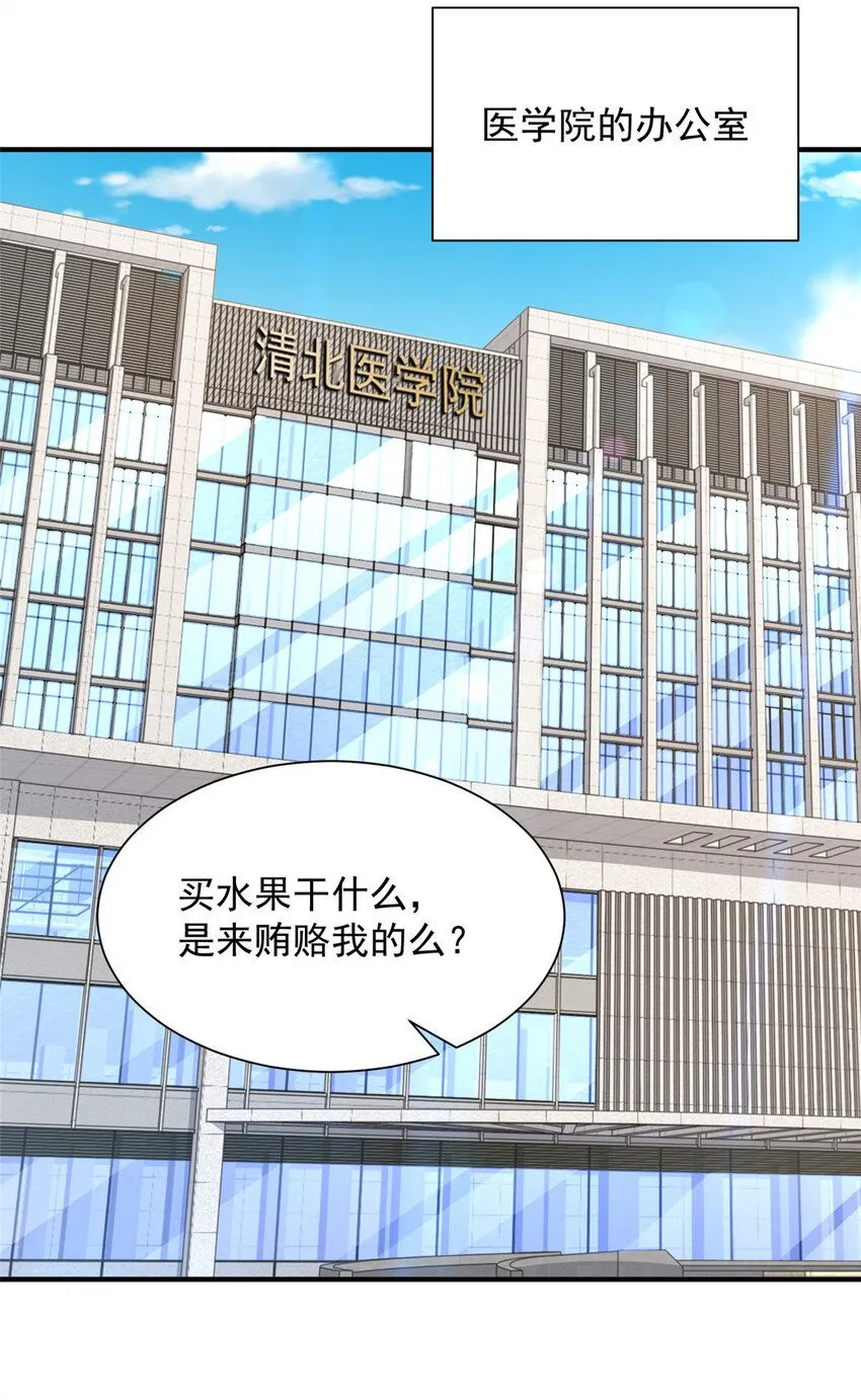 547 结果出问题了 第11页