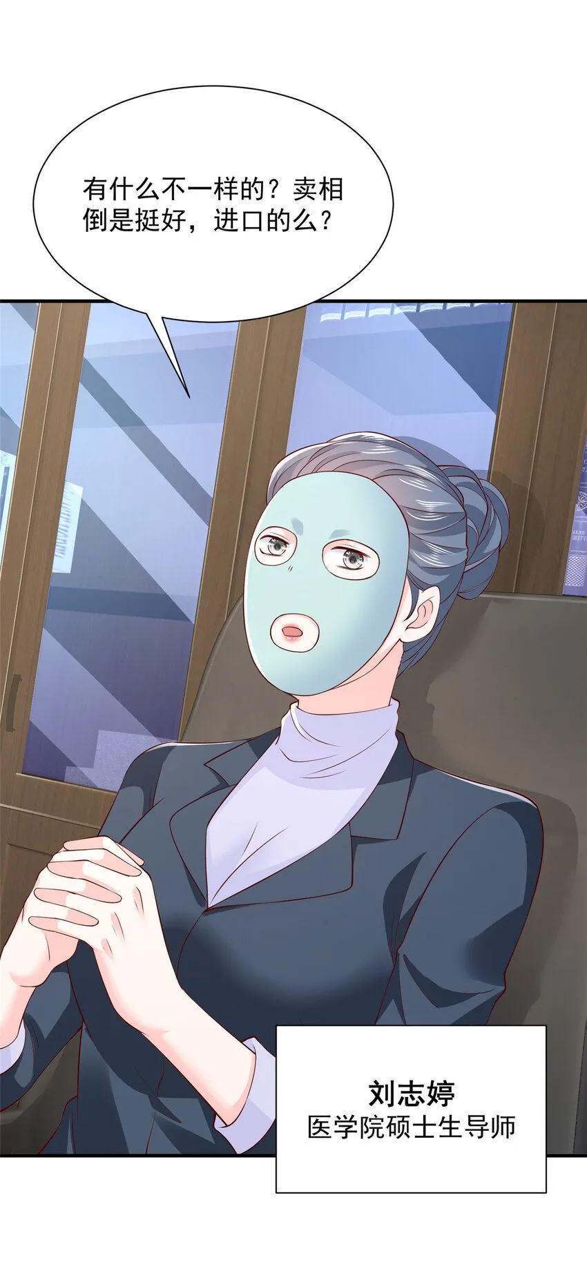 547 结果出问题了 第13页