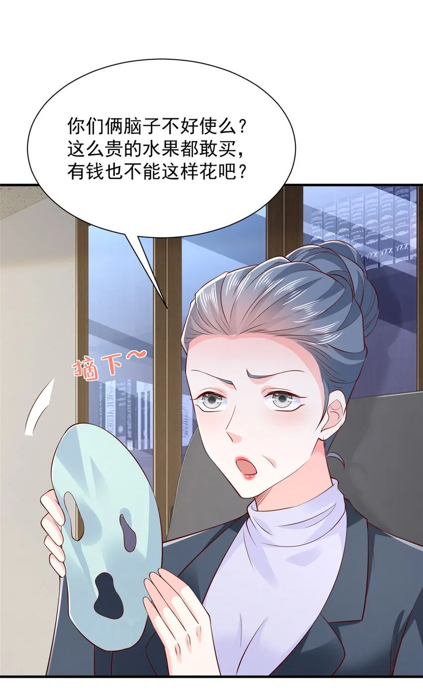 547 结果出问题了 第15页