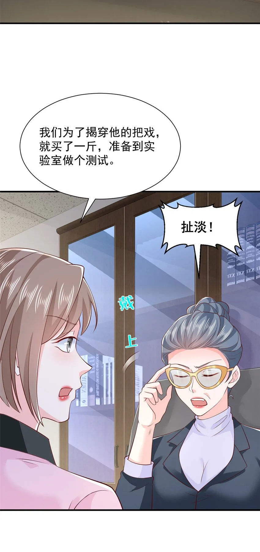 547 结果出问题了 第17页