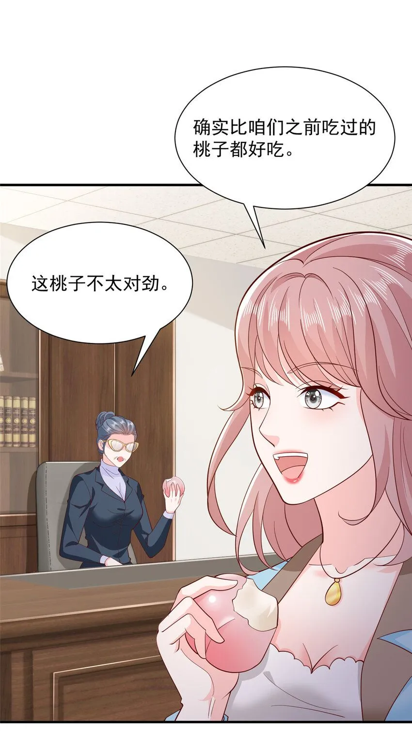 547 结果出问题了 第23页