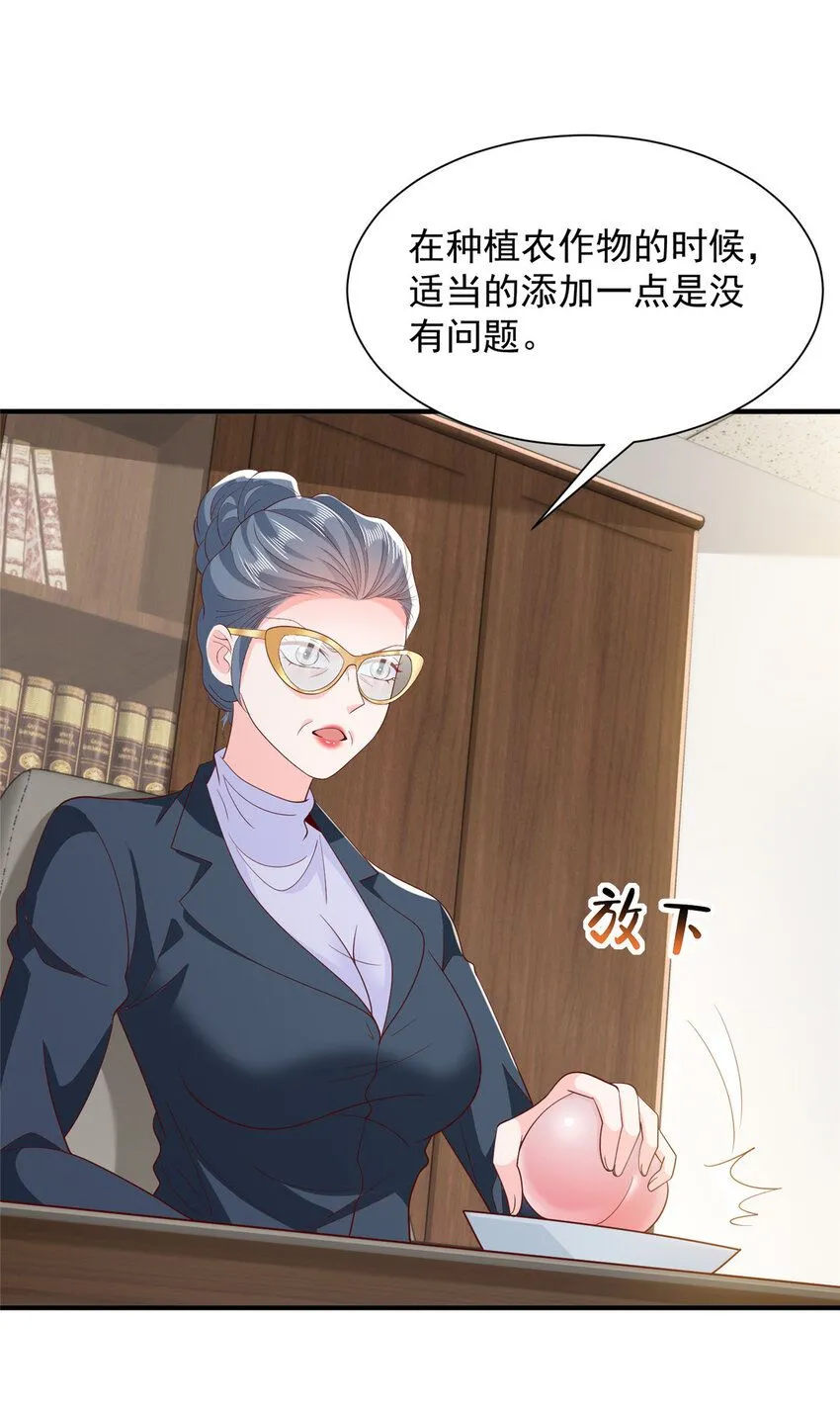 547 结果出问题了 第26页