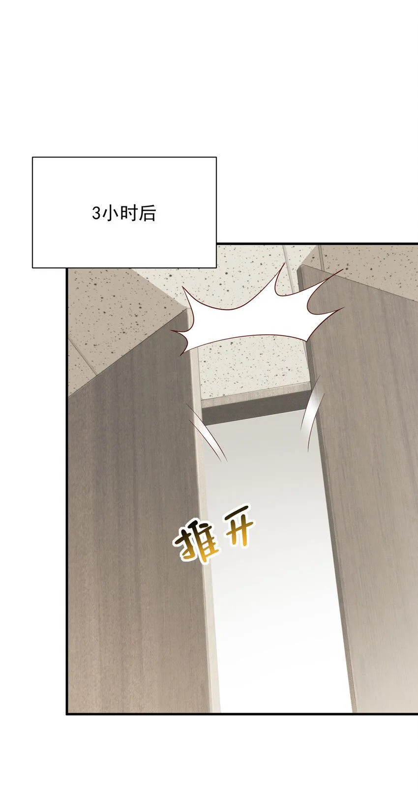 547 结果出问题了 第33页