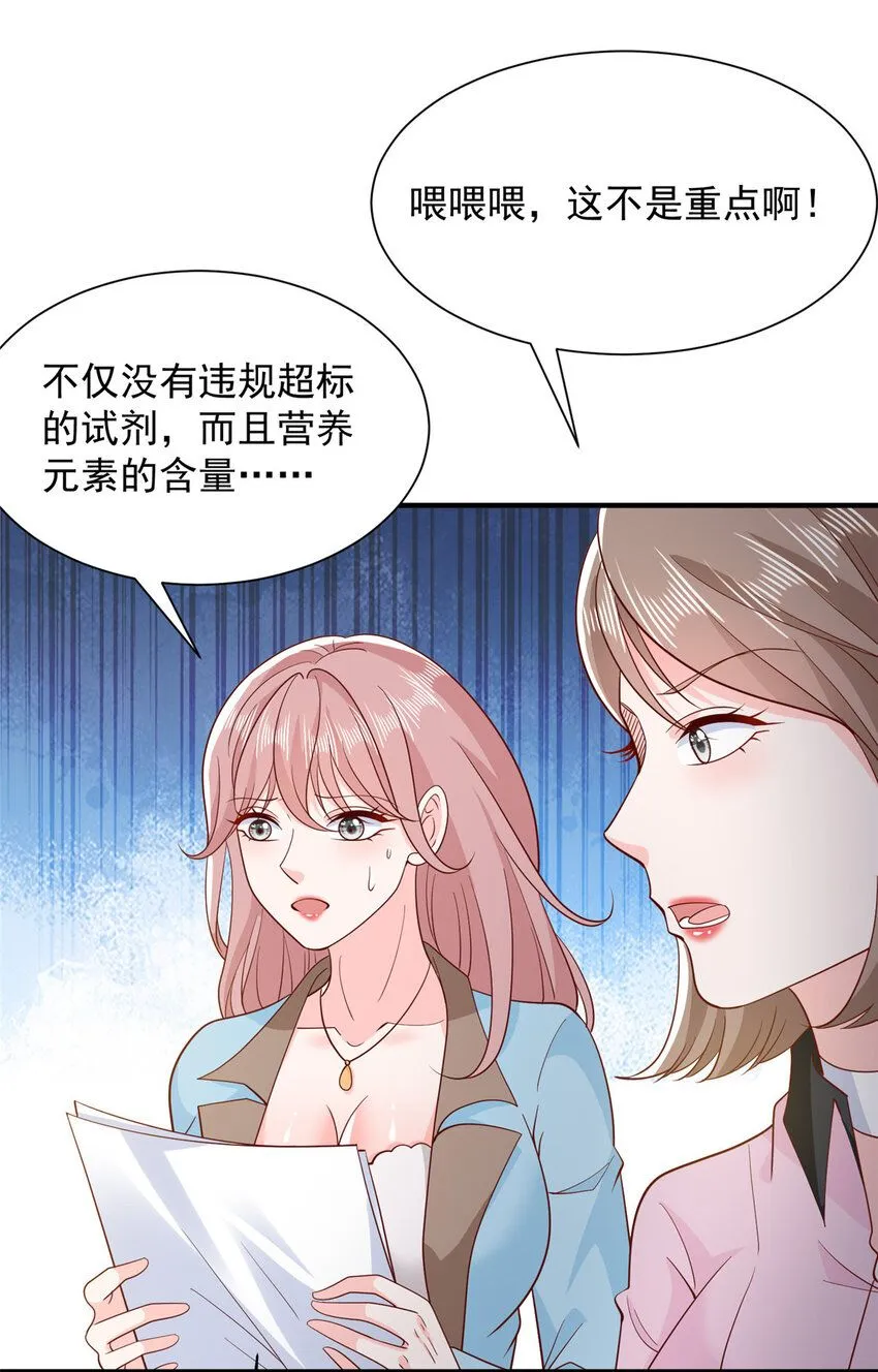 548 全都合格 第3页