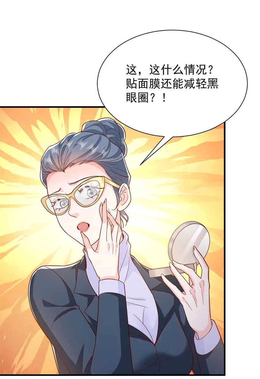 548 全都合格 第8页