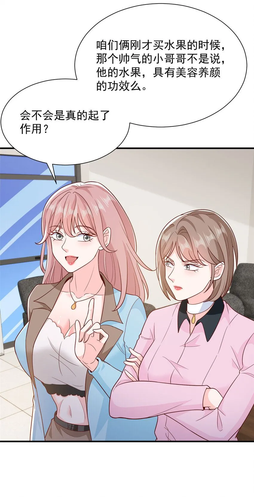 548 全都合格 第9页