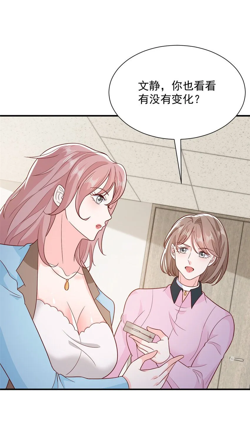 548 全都合格 第12页