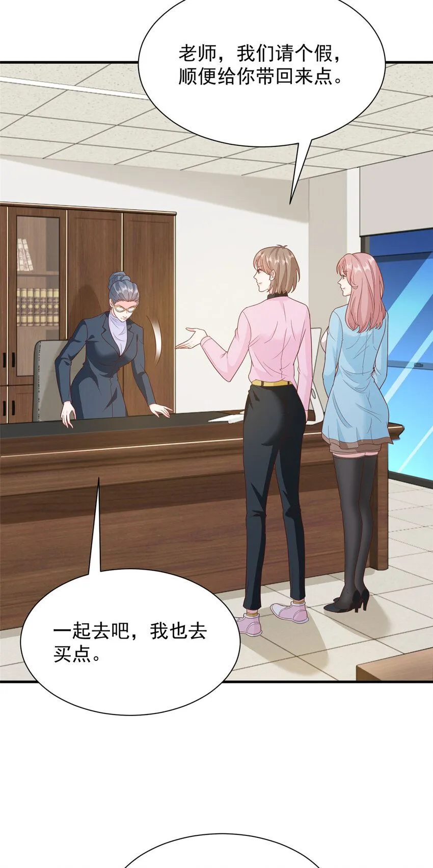 548 全都合格 第19页