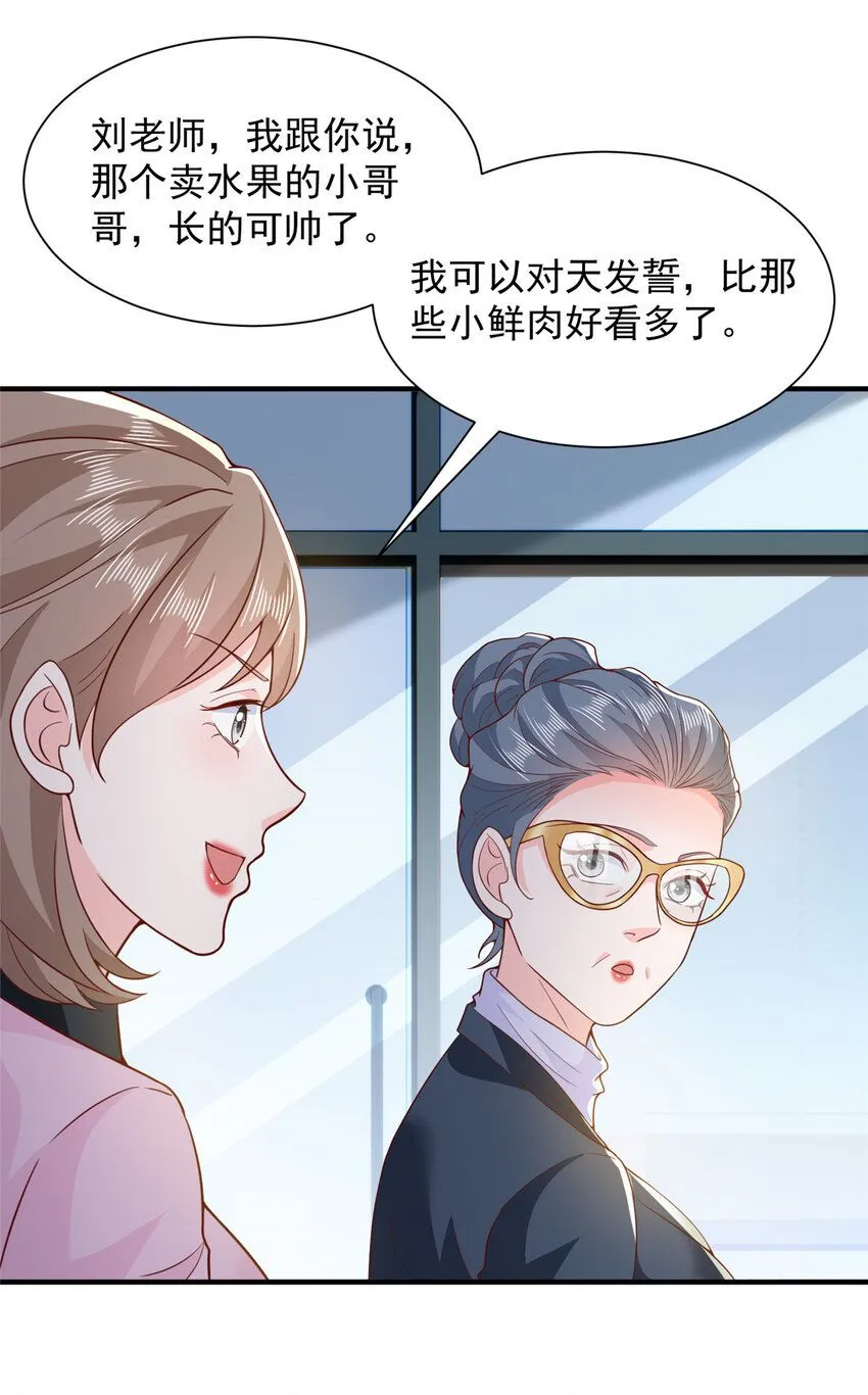 548 全都合格 第21页