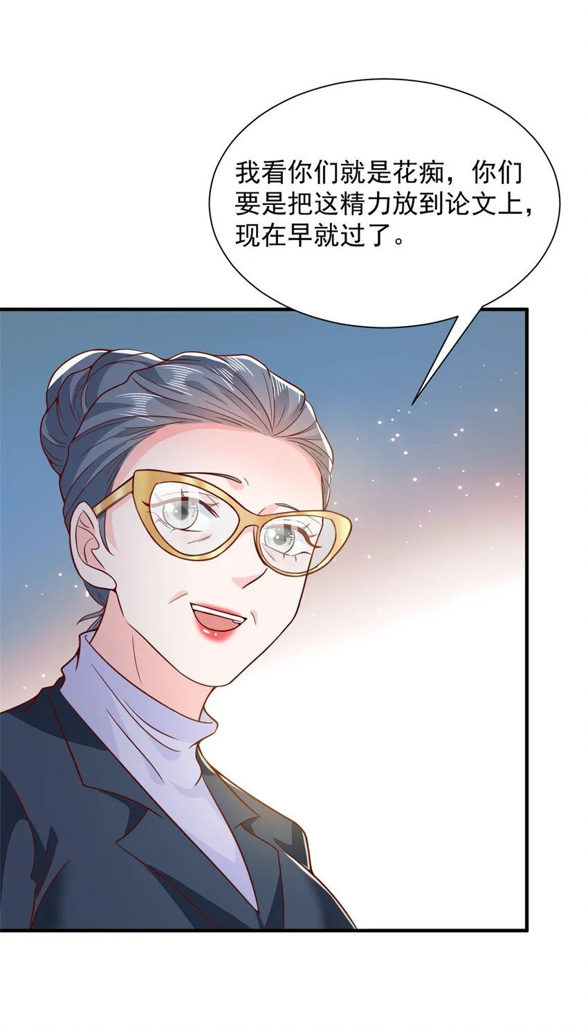548 全都合格 第22页
