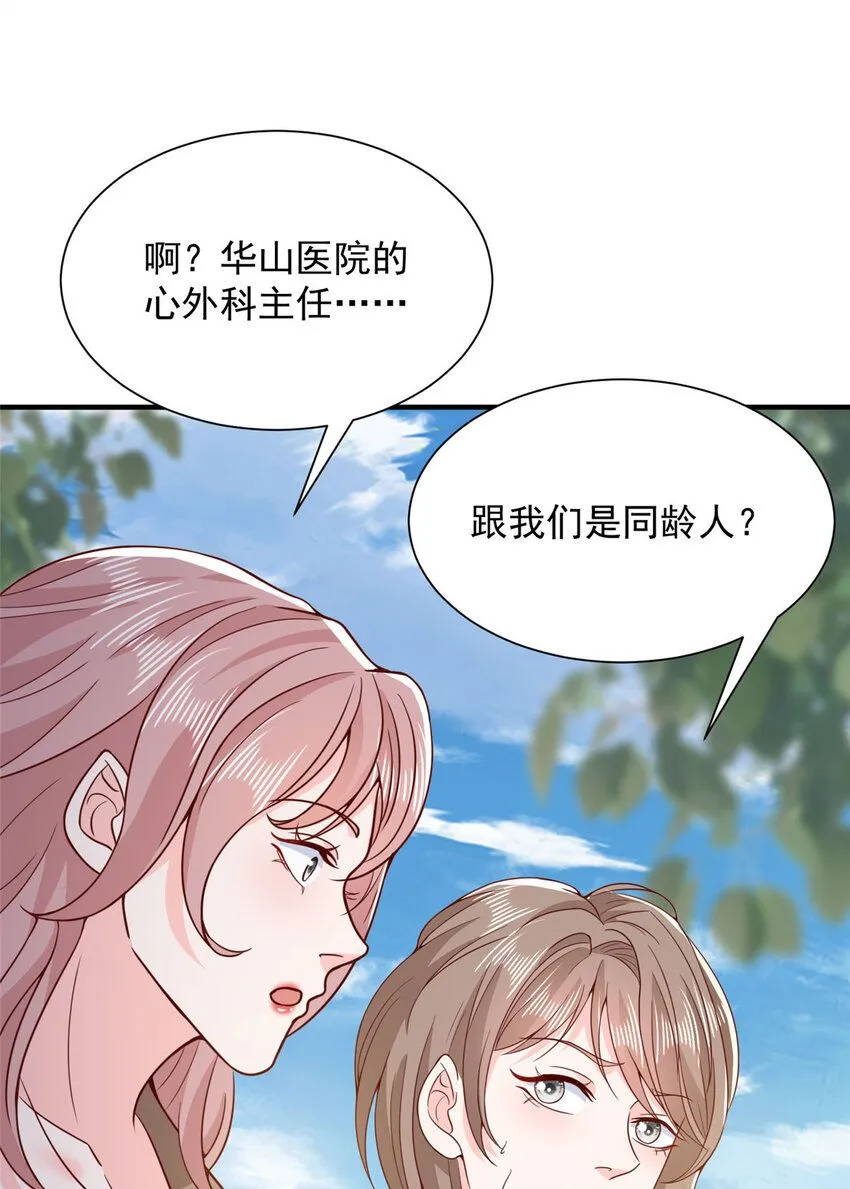 548 全都合格 第28页