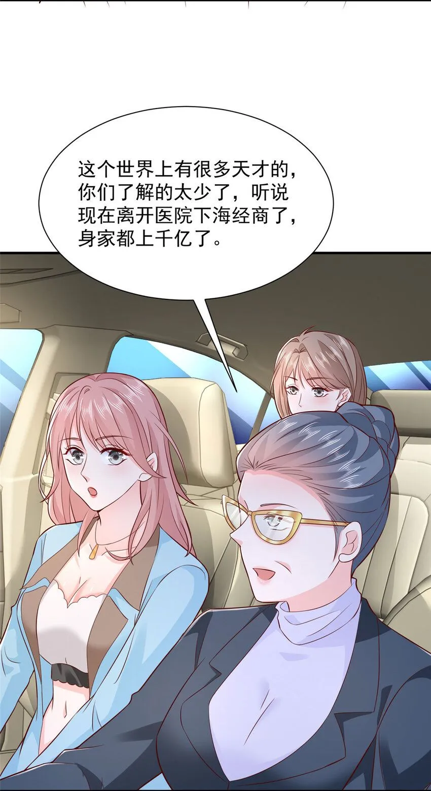 548 全都合格 第31页