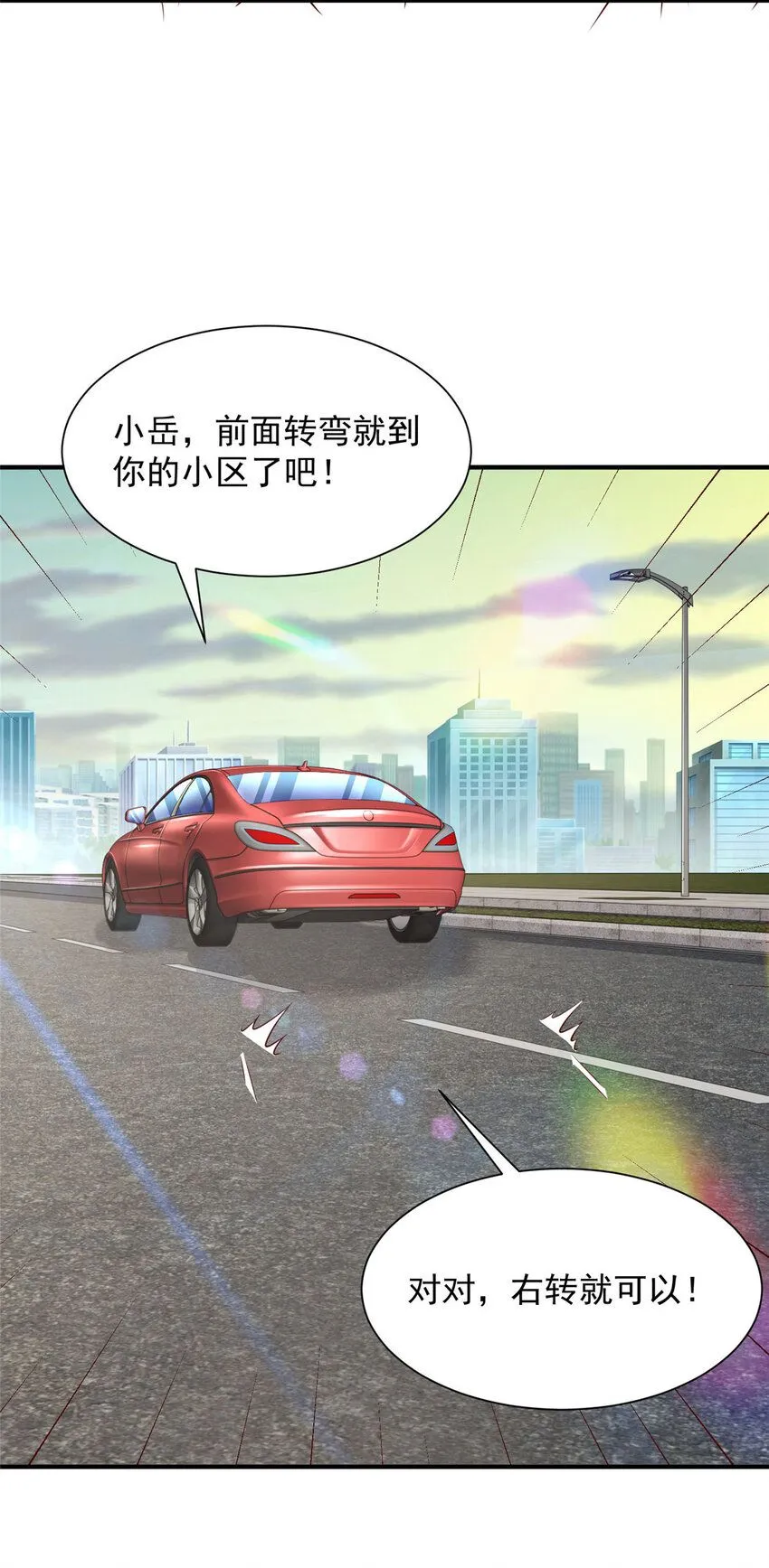 548 全都合格 第32页