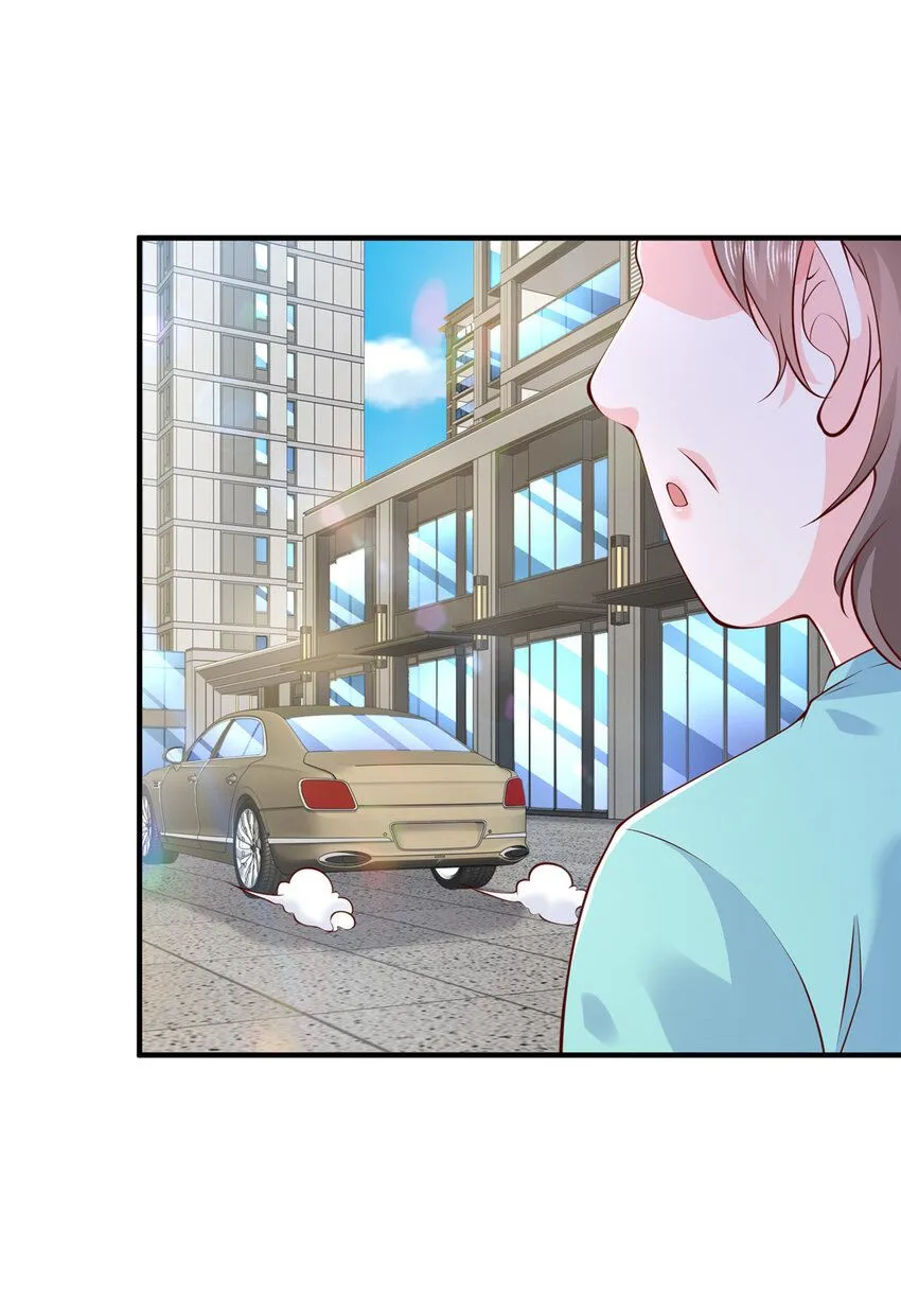 546 疯狂的粉丝 第5页