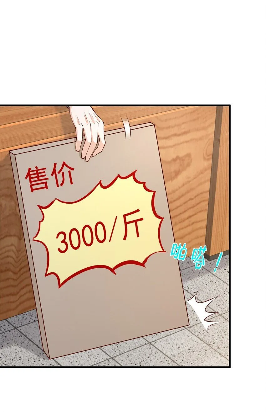 545 神秘的一组组长 第22页