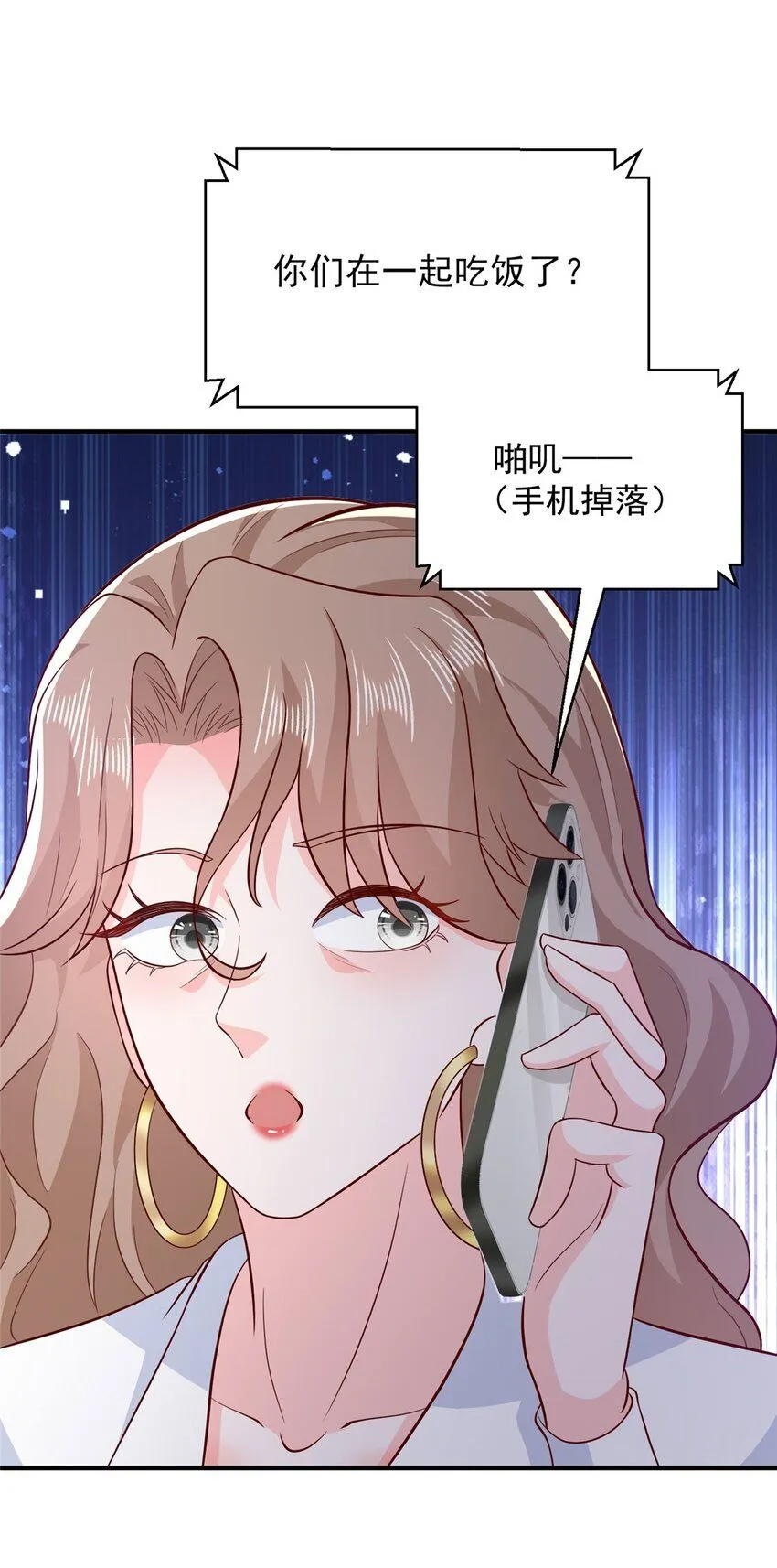 543 最终的归宿 第5页