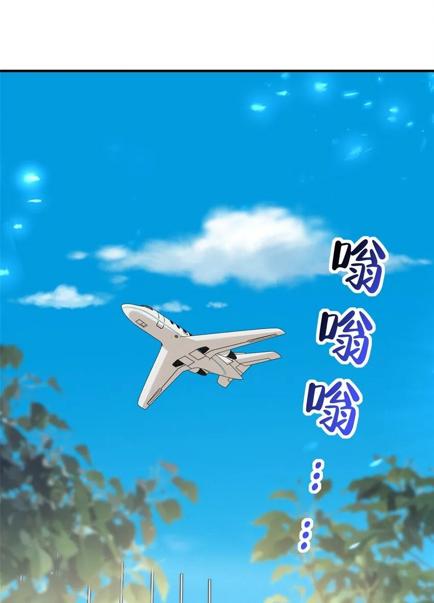 543 最终的归宿 第10页