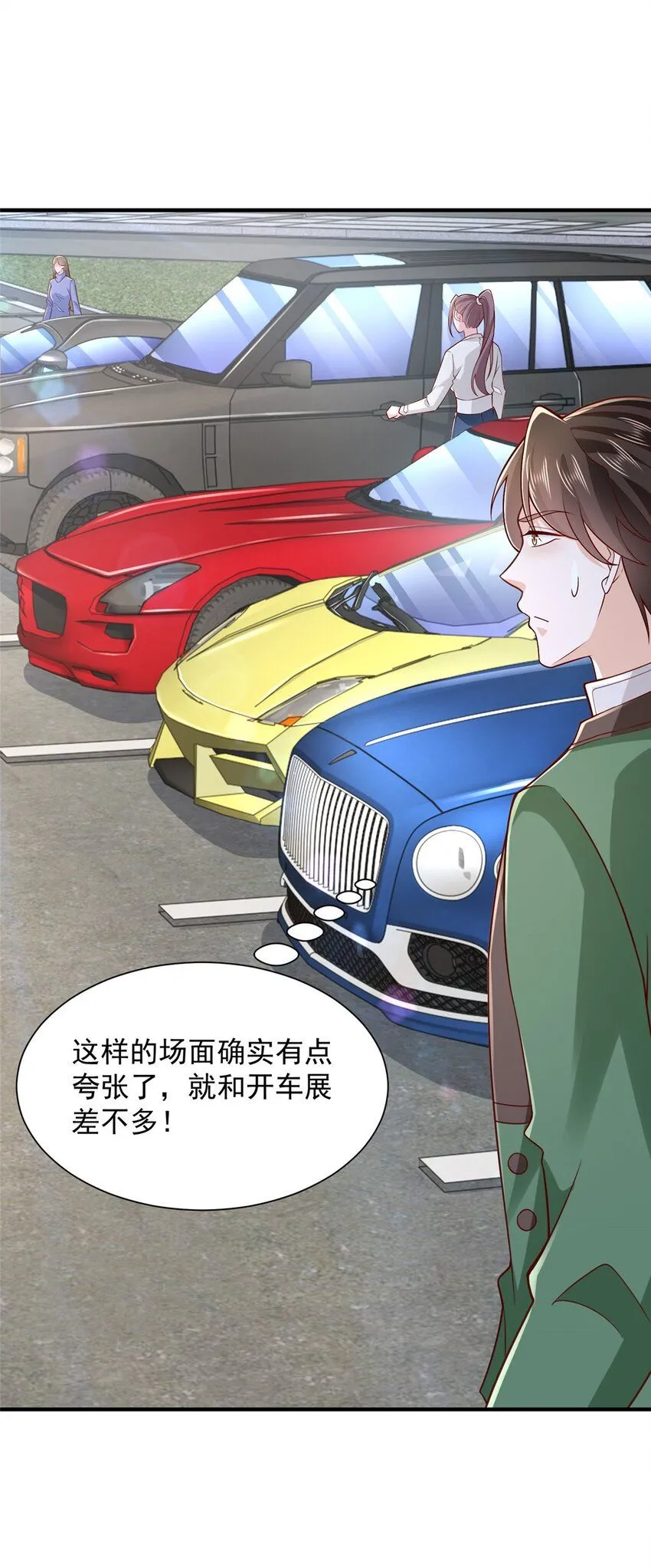 543 最终的归宿 第14页