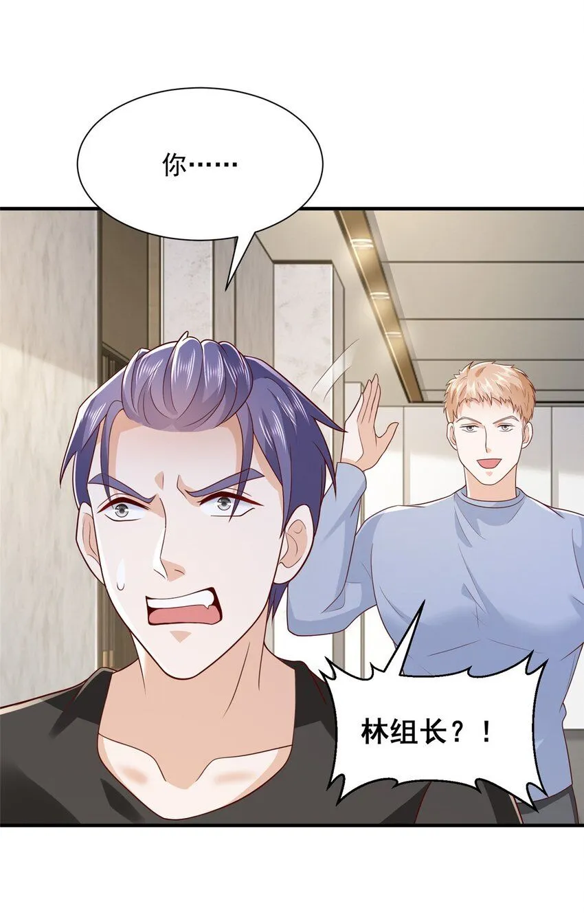 543 最终的归宿 第28页
