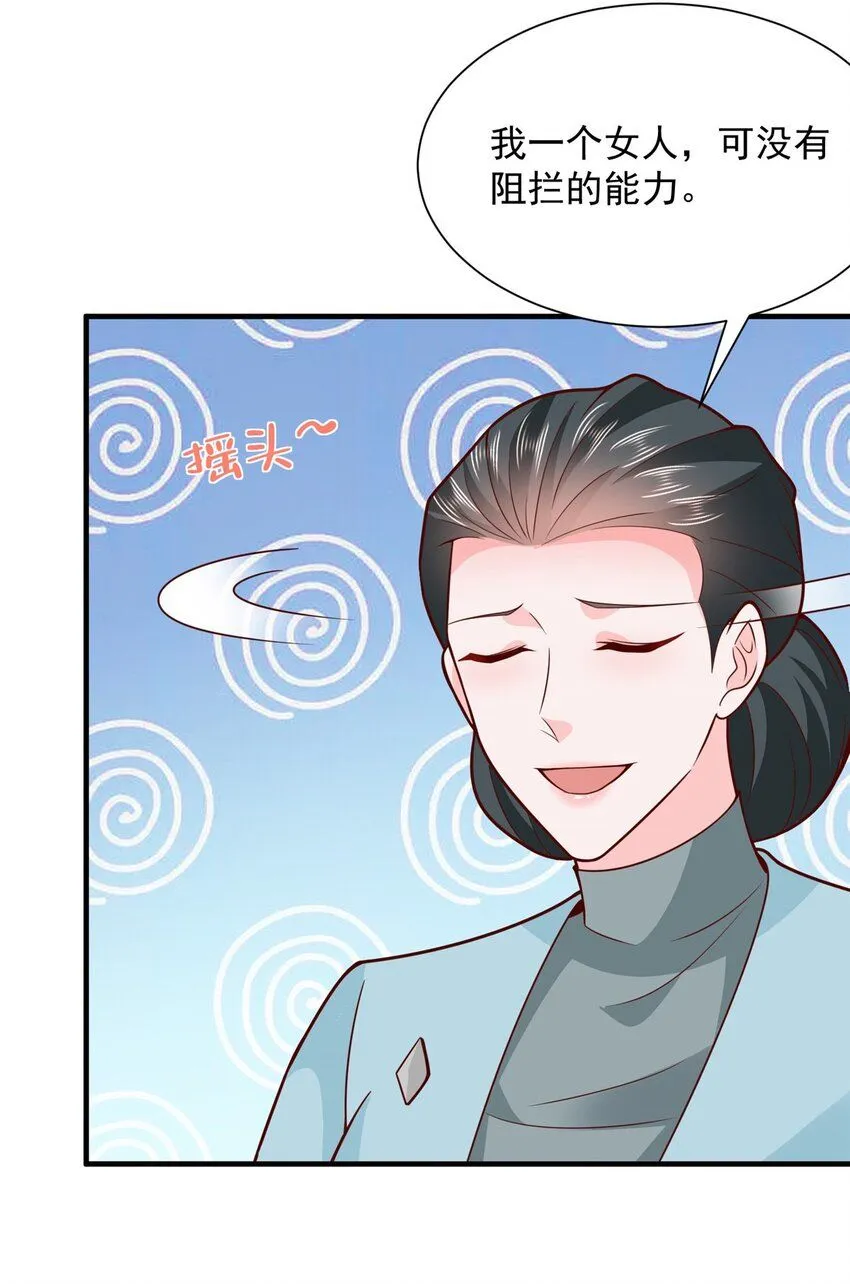 542 林逸远远超过了D级水平 第7页