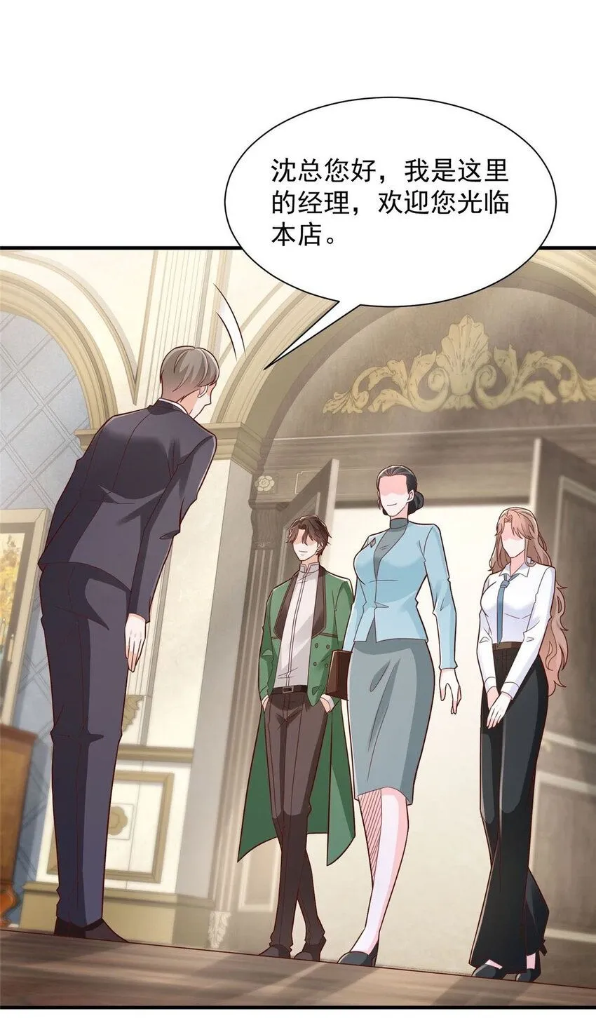 537 有点天赋 第2页